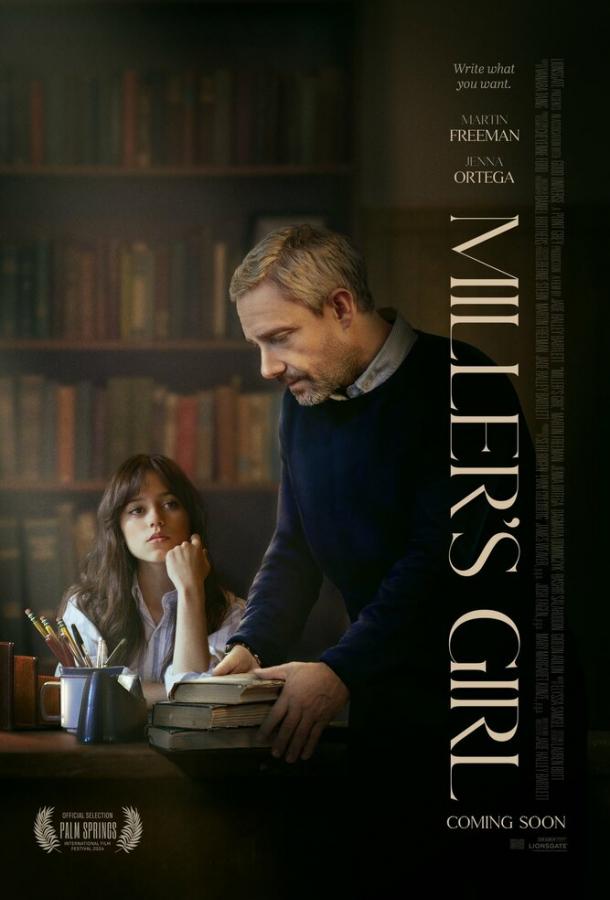Фильм Девушка Миллера (2024) смотреть онлайн в хорошем качестве